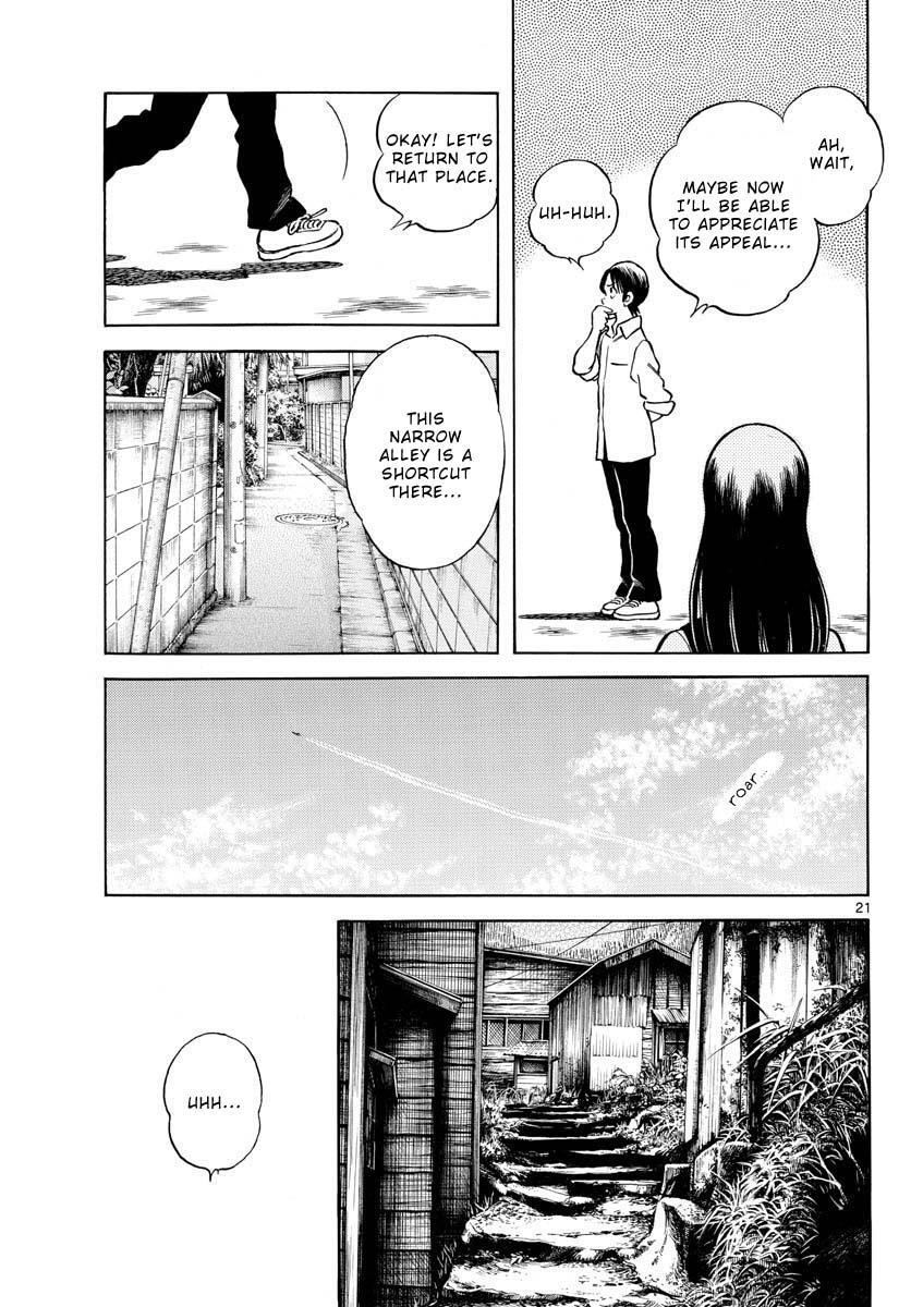 Read Mix Manga Online