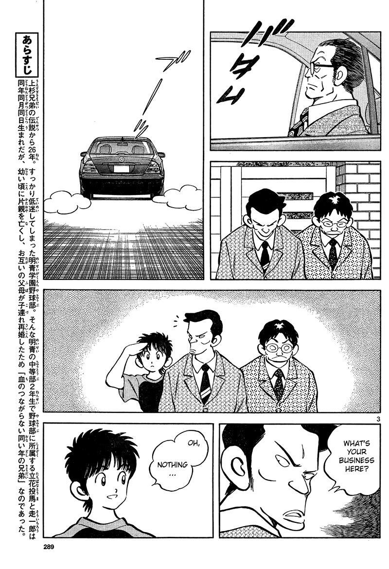 Read Mix Manga Online