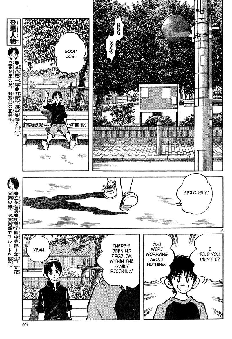 Read Mix Manga Online
