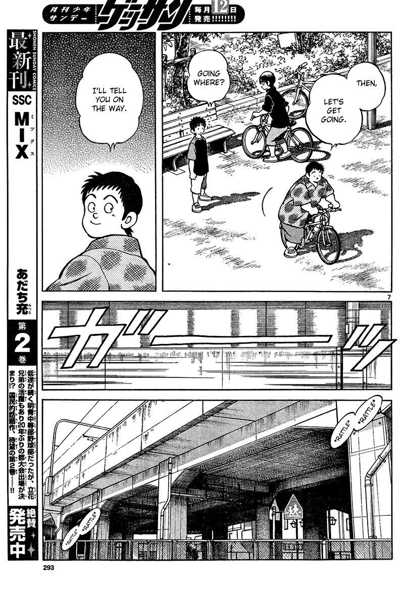 Read Mix Manga Online