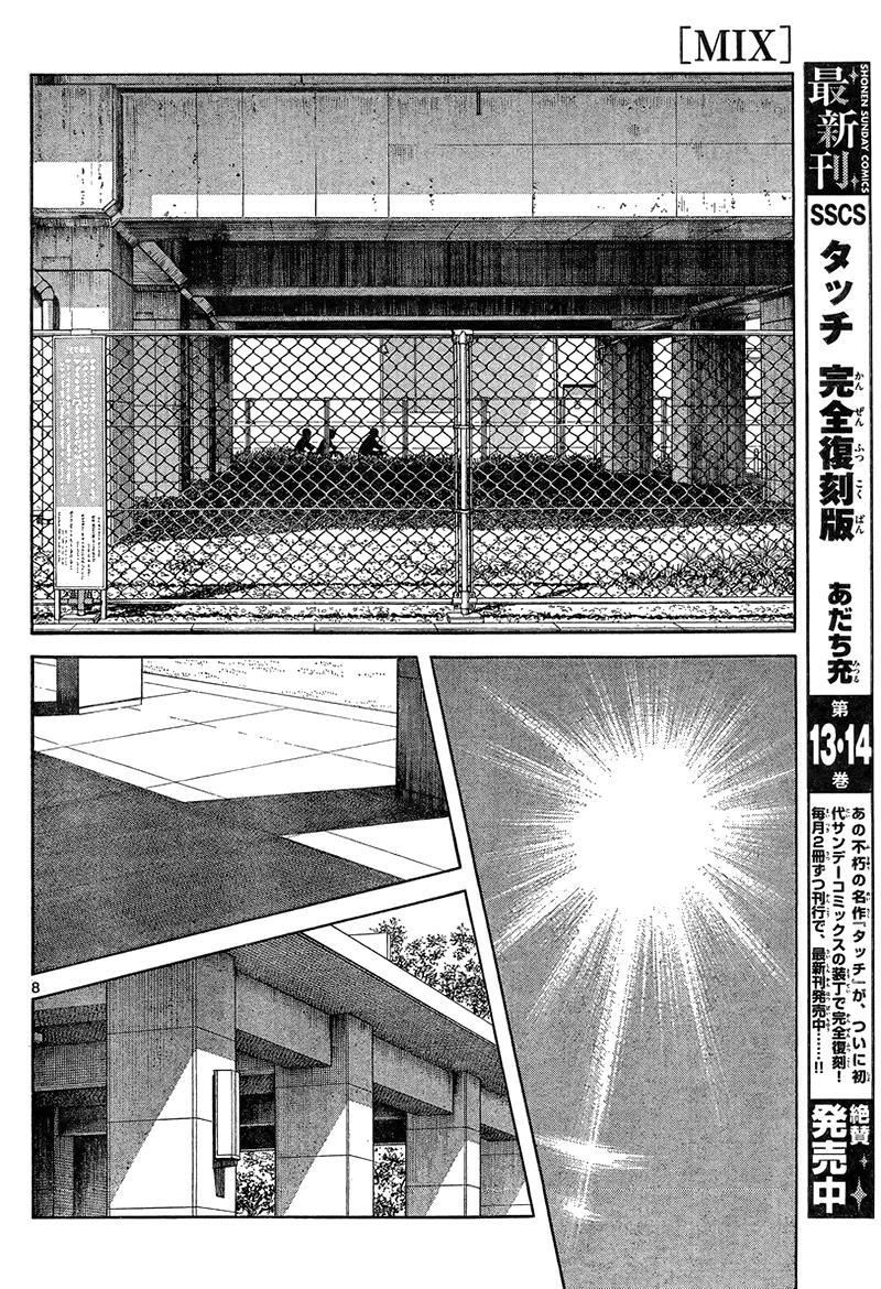 Read Mix Manga Online