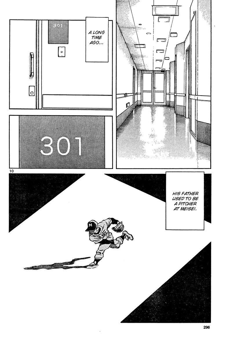 Read Mix Manga Online