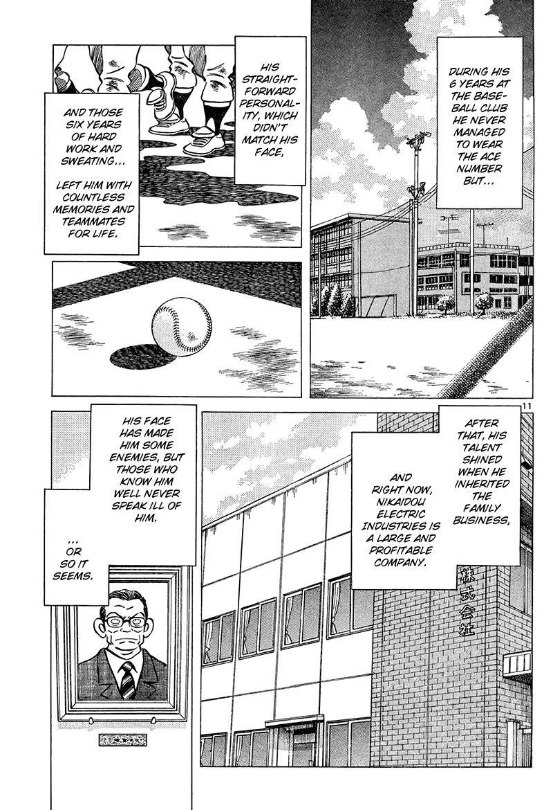 Read Mix Manga Online