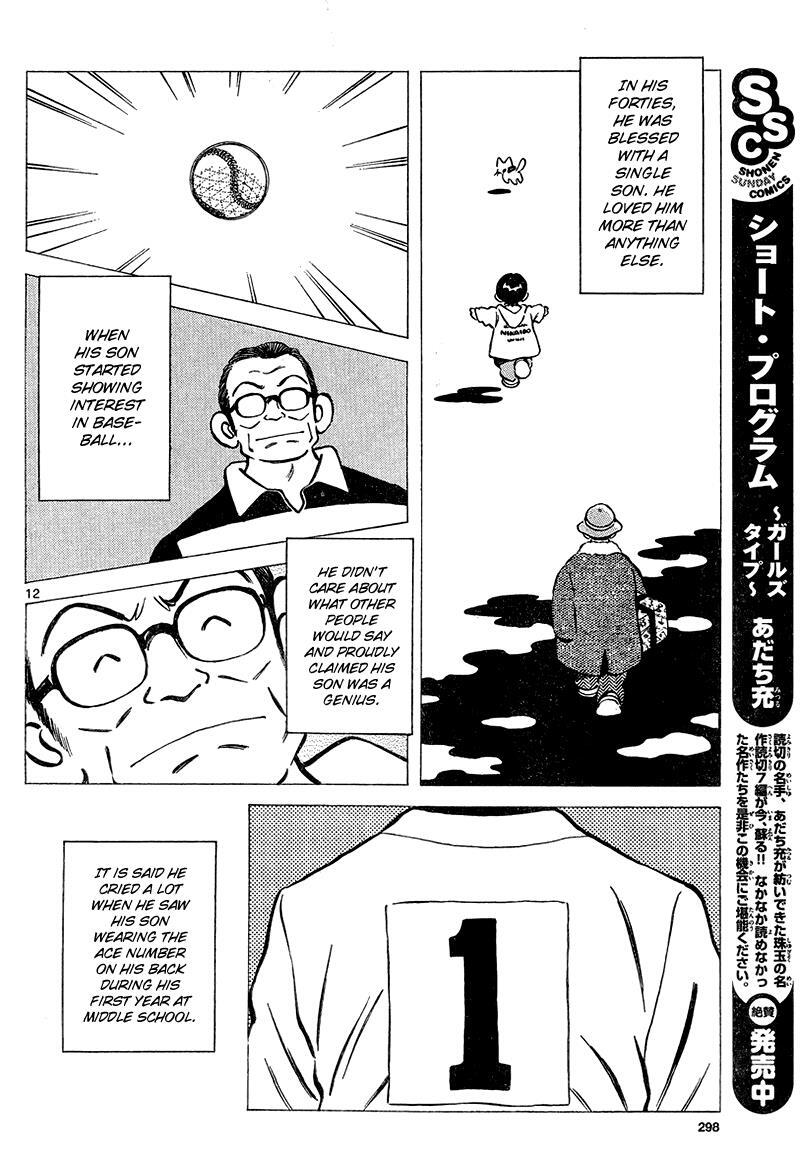 Read Mix Manga Online