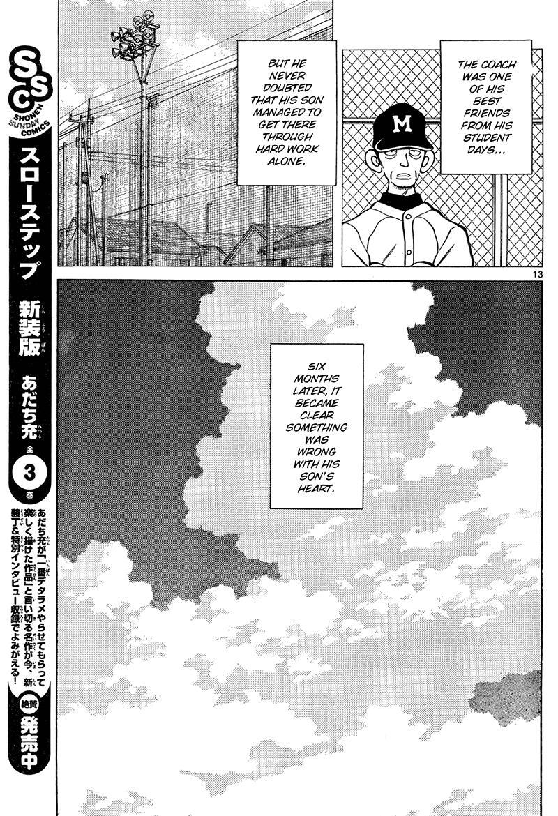 Read Mix Manga Online