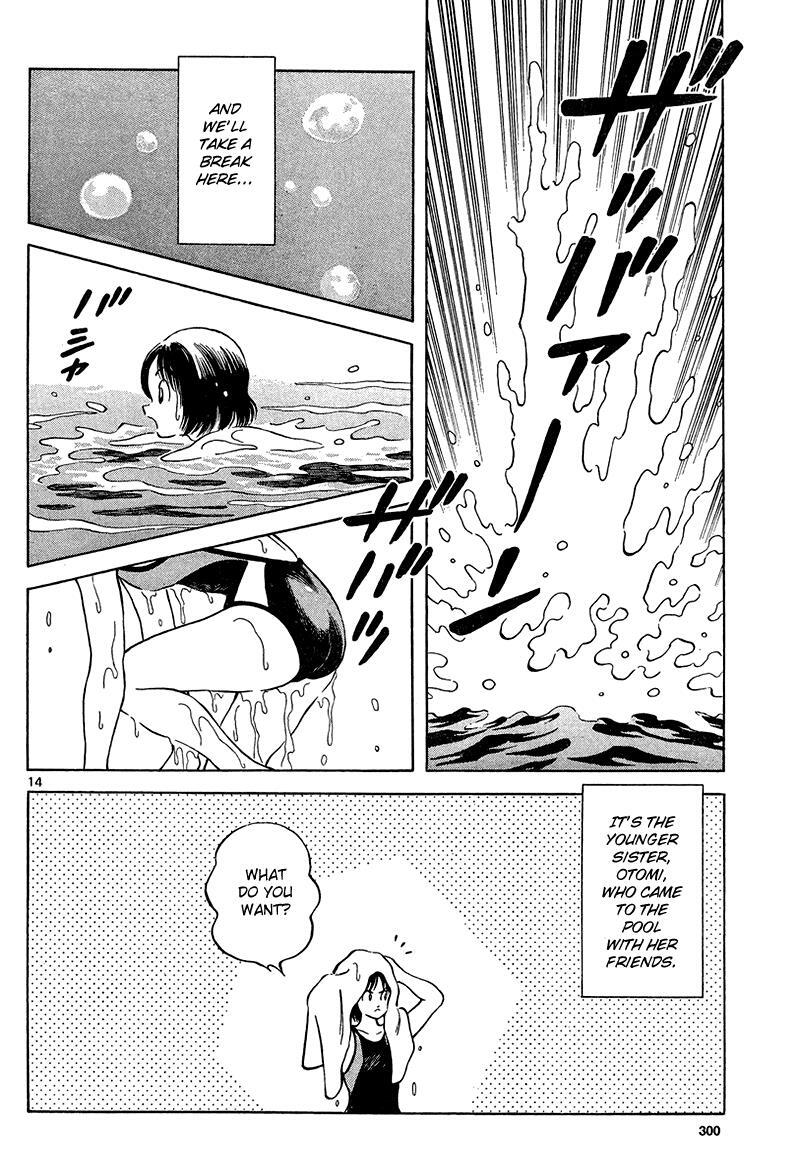 Read Mix Manga Online