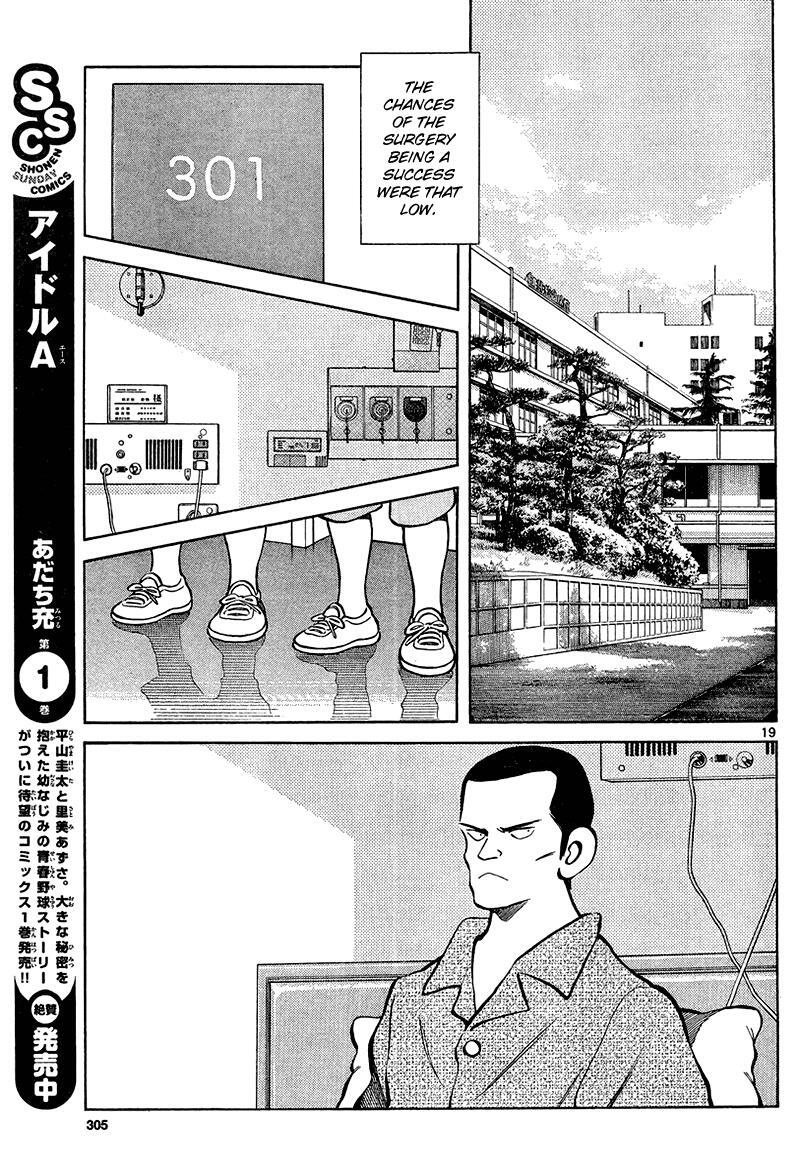 Read Mix Manga Online