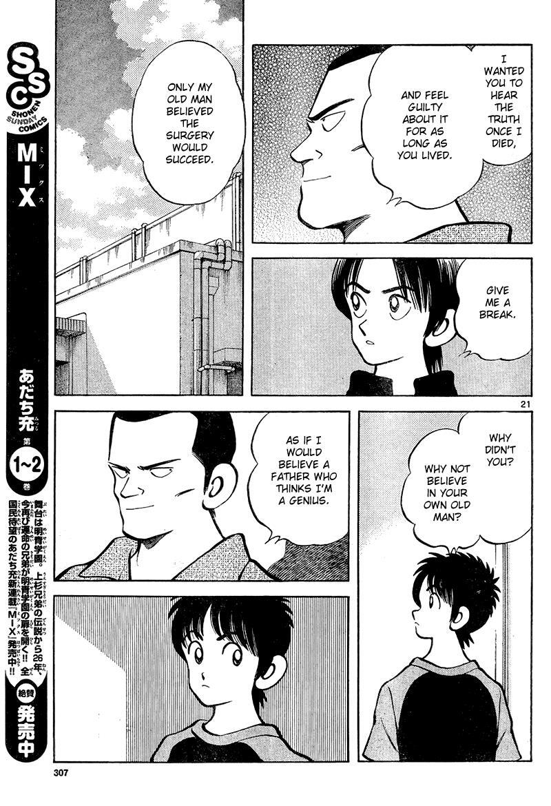 Read Mix Manga Online