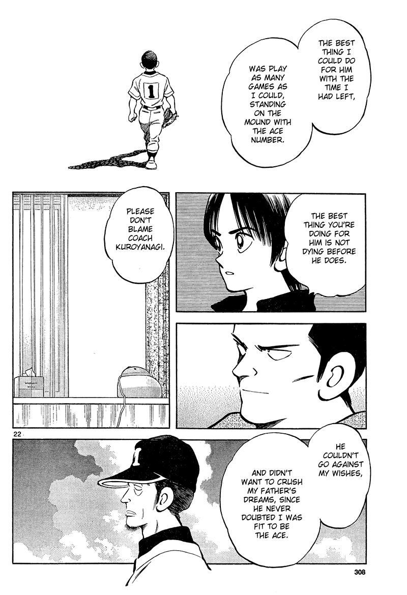 Read Mix Manga Online