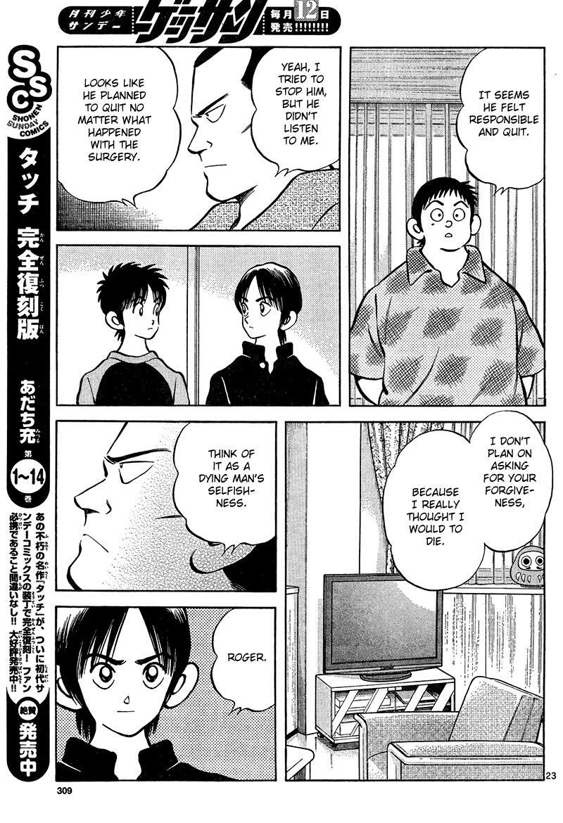 Read Mix Manga Online