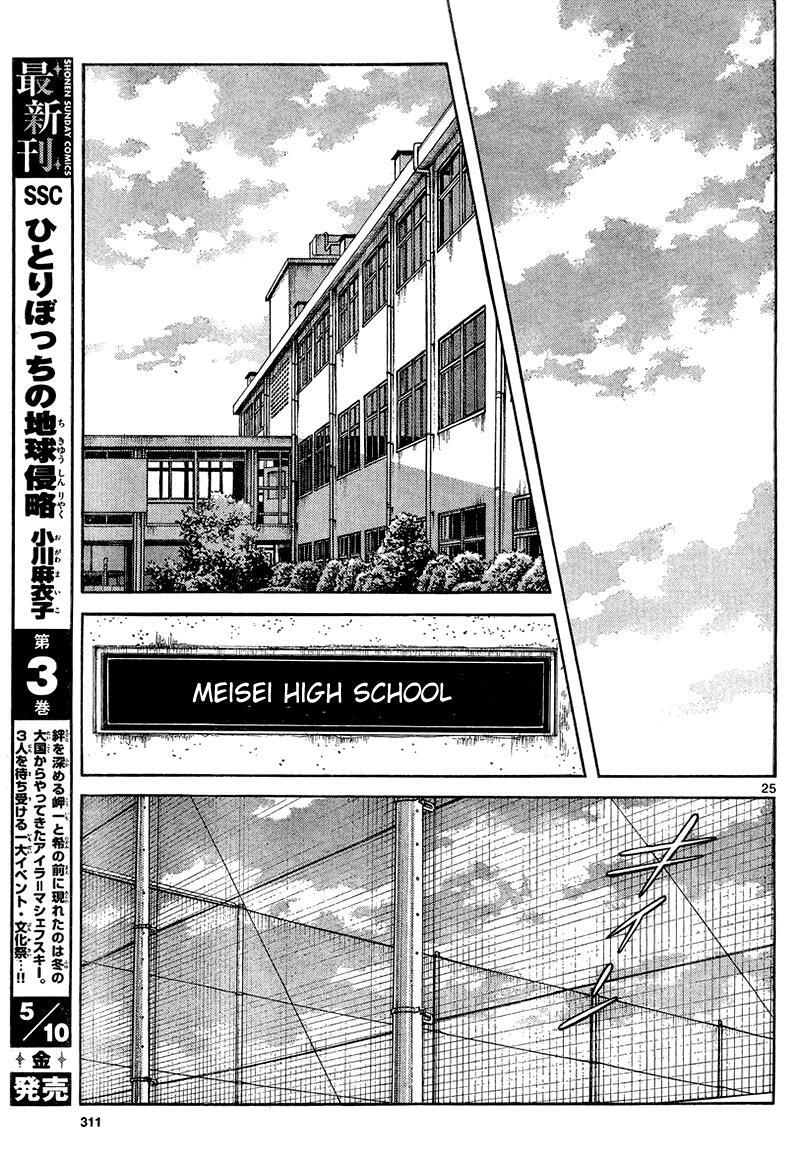 Read Mix Manga Online