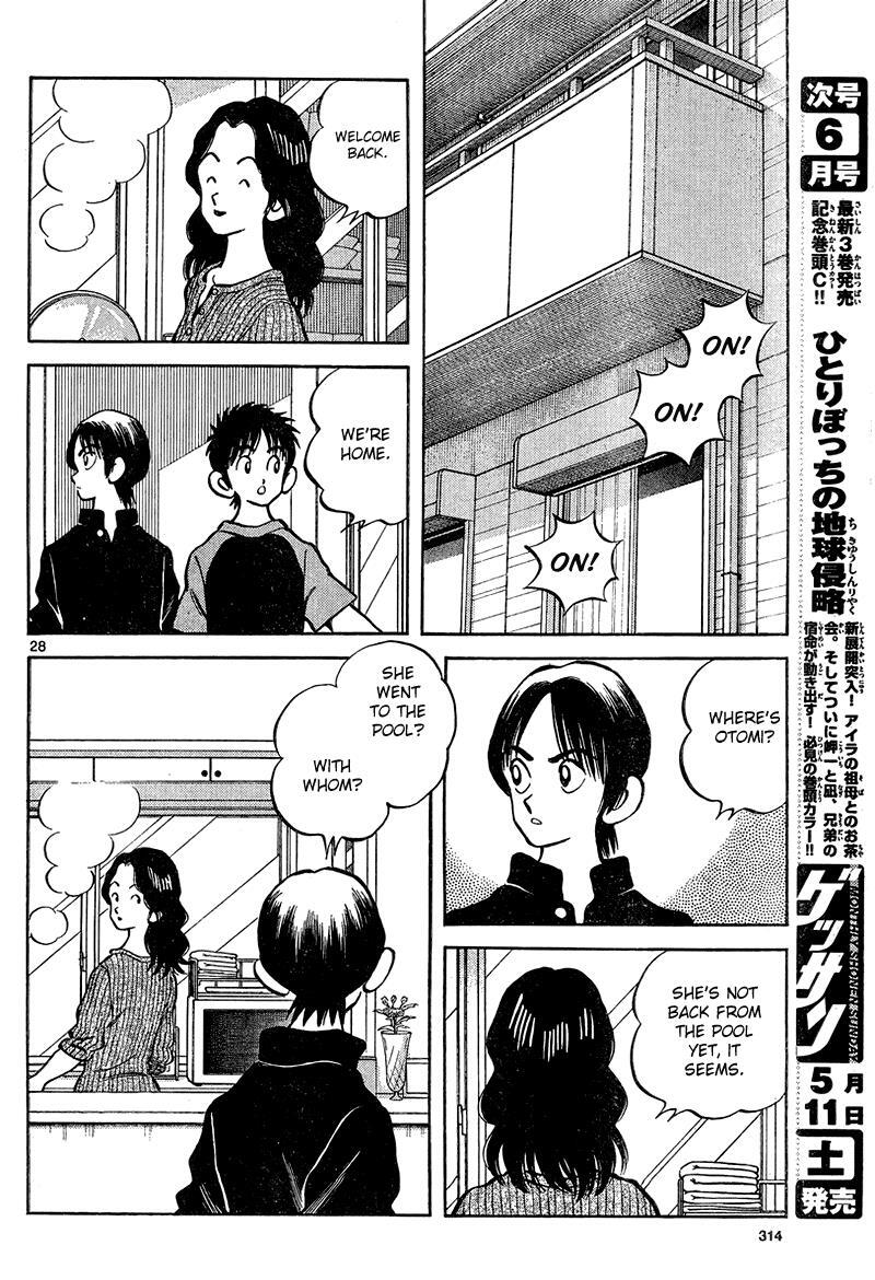 Read Mix Manga Online