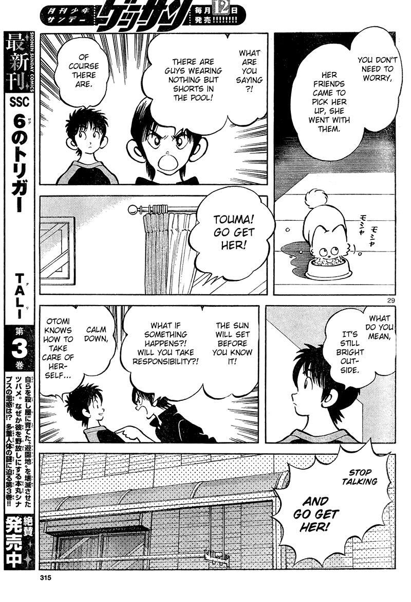Read Mix Manga Online
