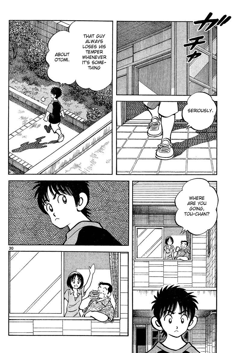 Read Mix Manga Online