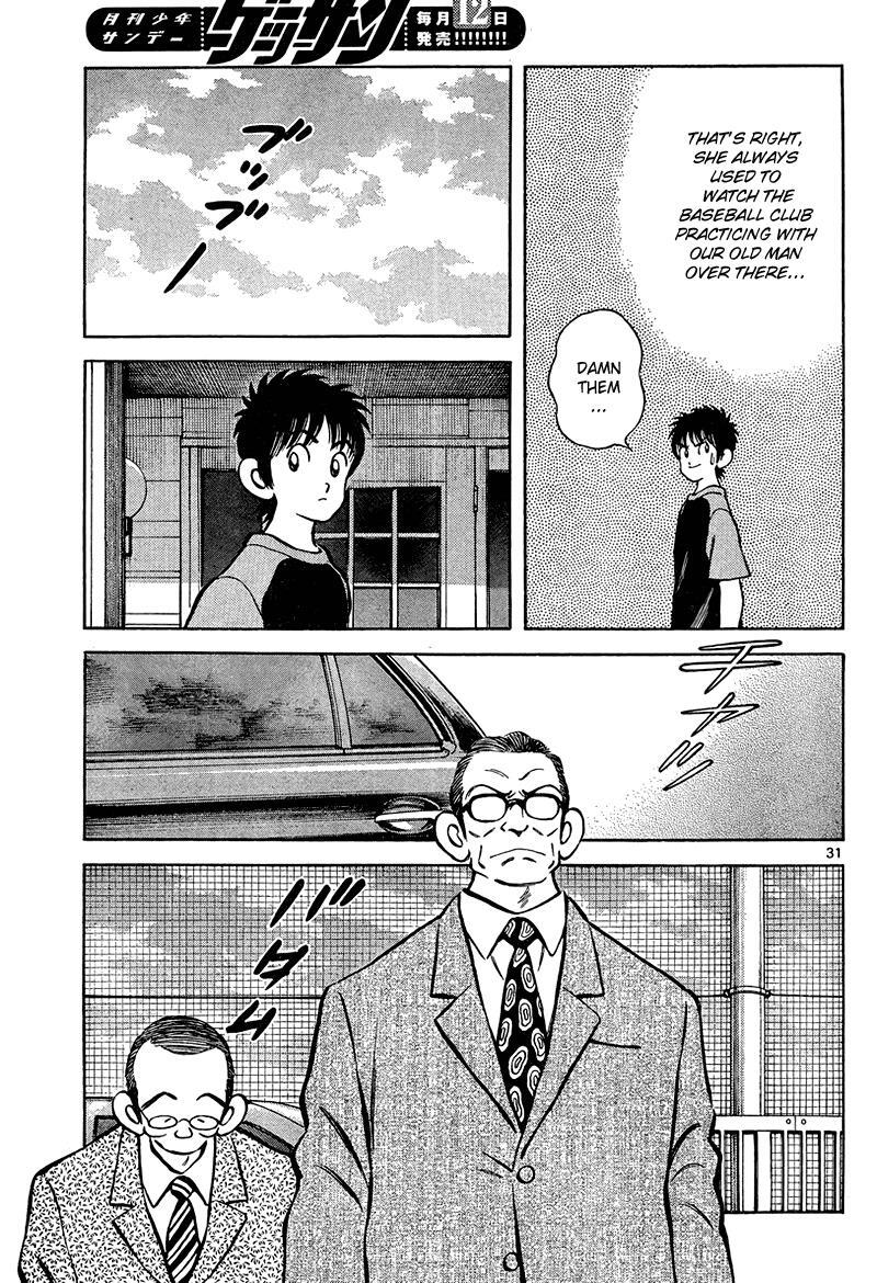Read Mix Manga Online