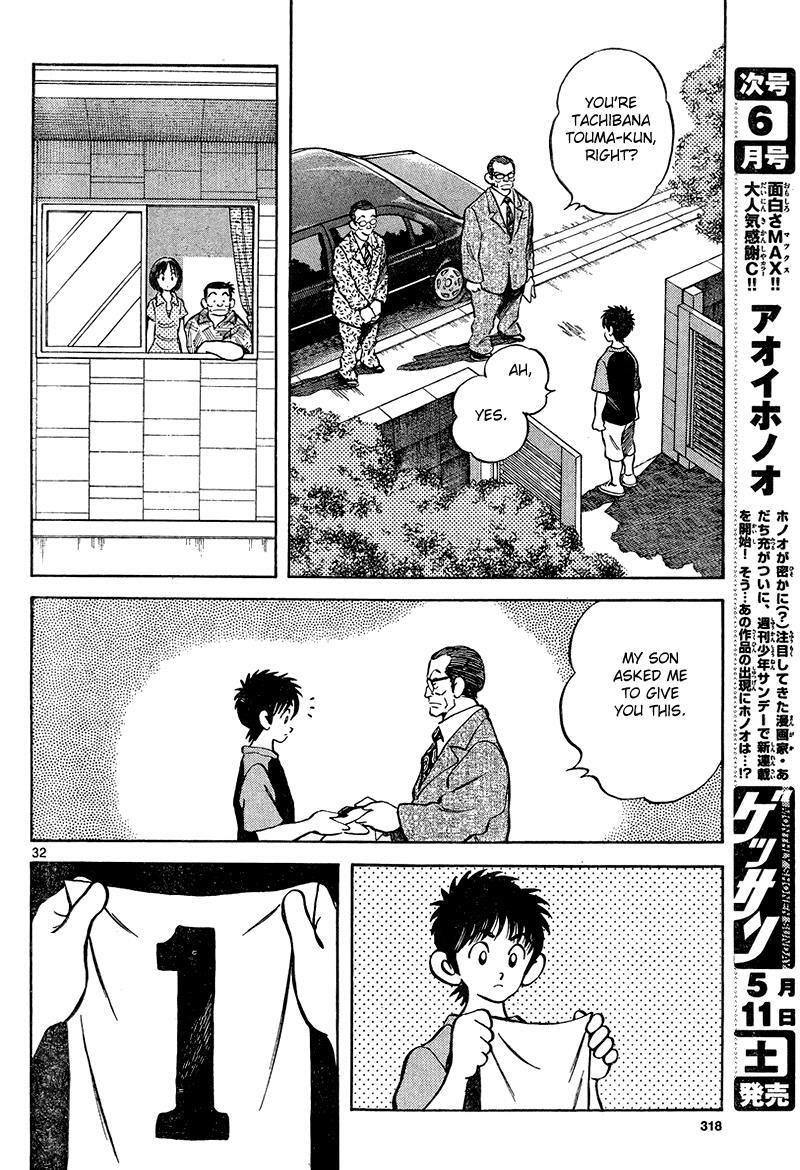 Read Mix Manga Online