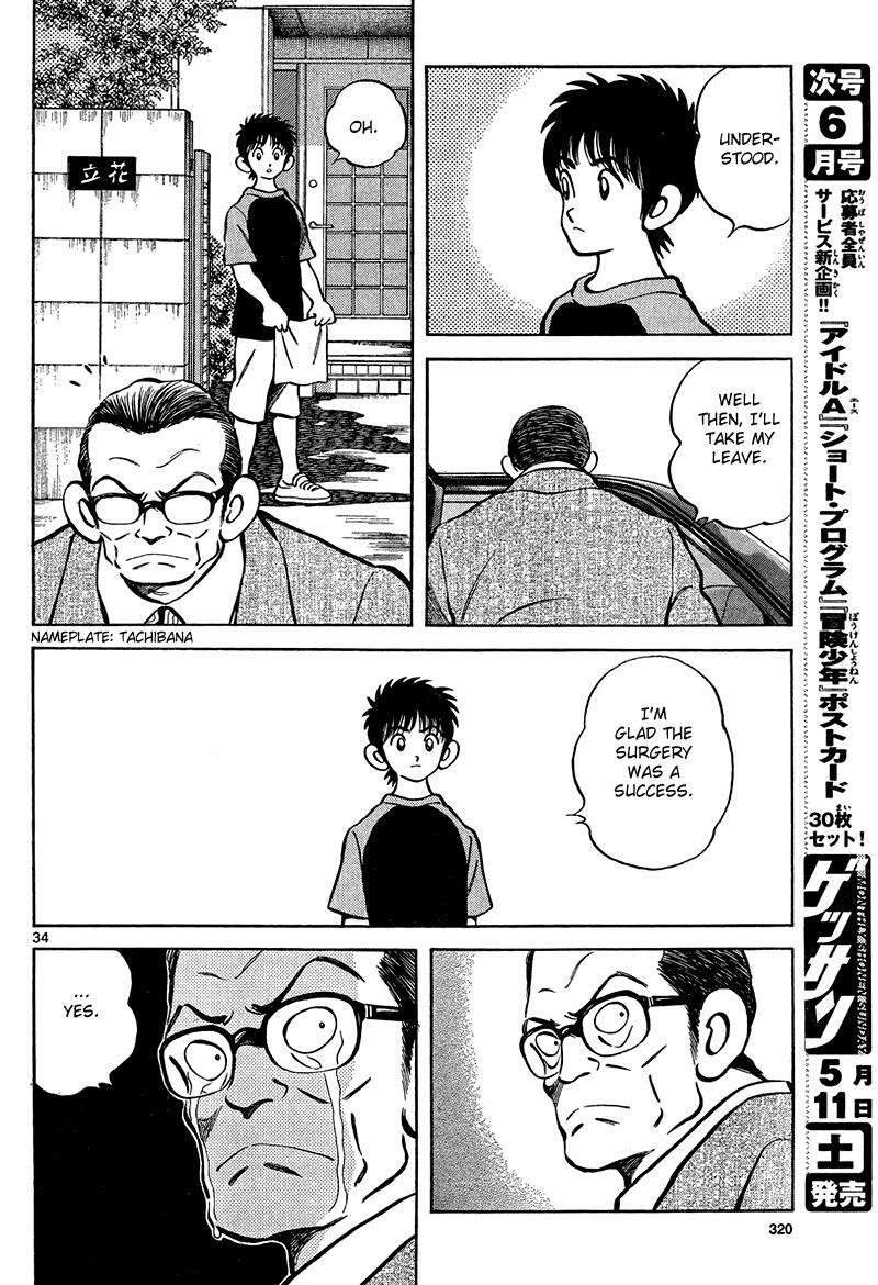 Read Mix Manga Online
