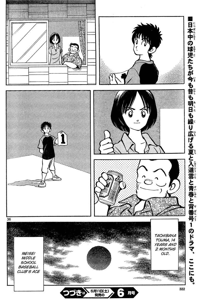 Read Mix Manga Online