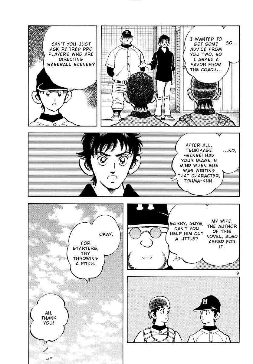 Read Mix Manga Online