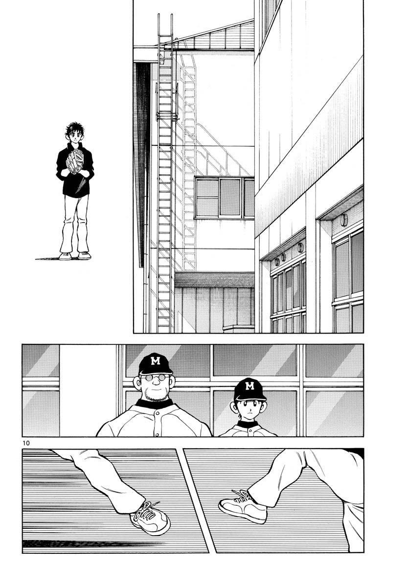Read Mix Manga Online