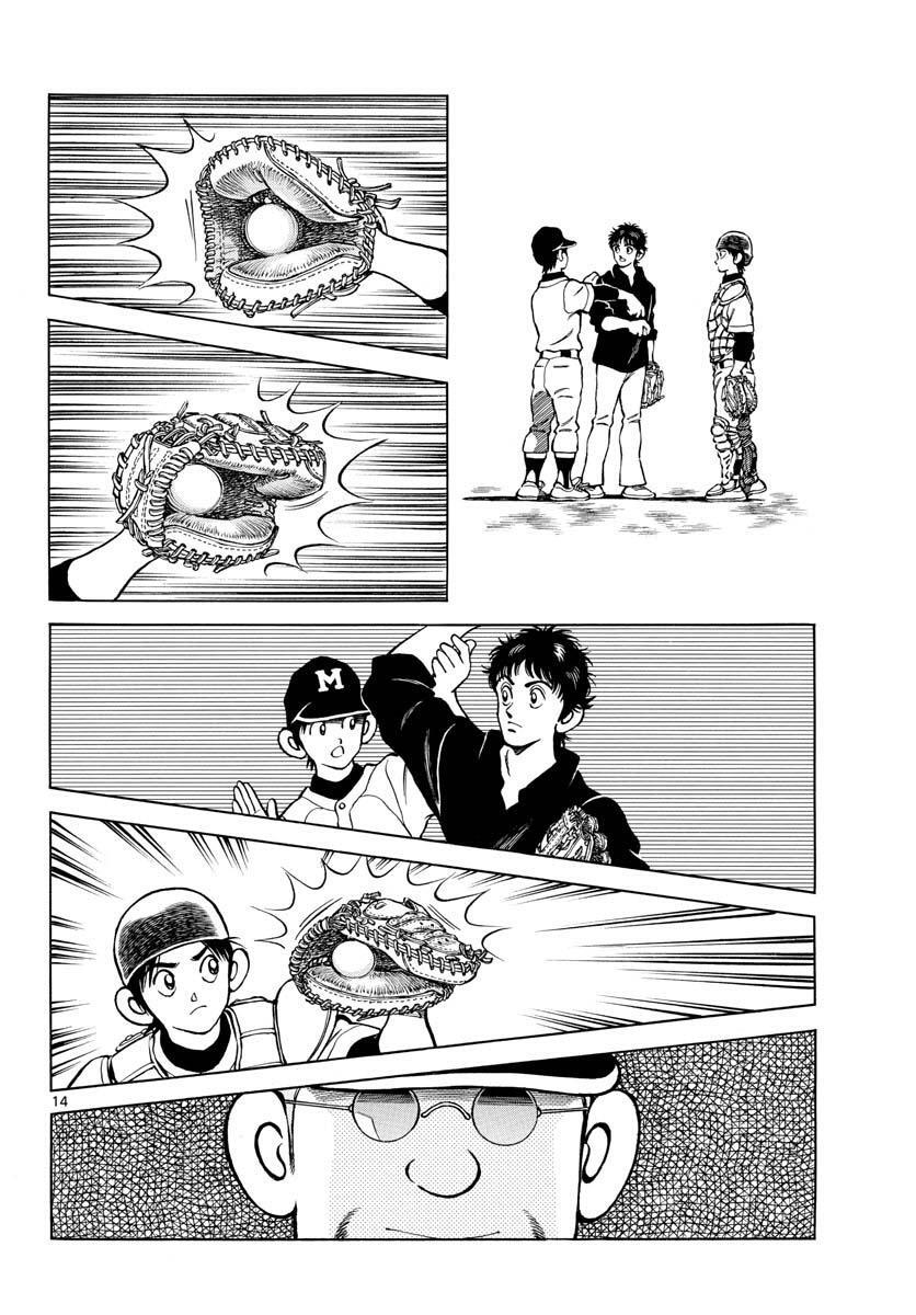 Read Mix Manga Online