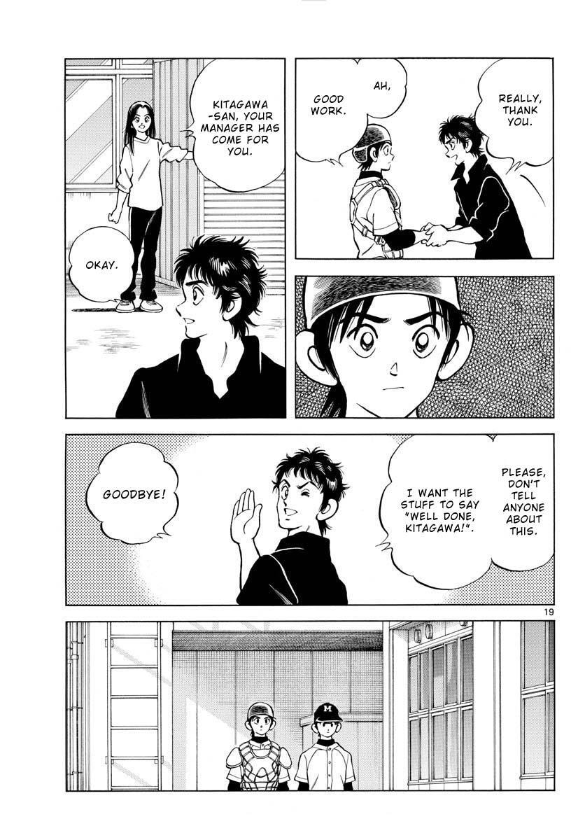 Read Mix Manga Online
