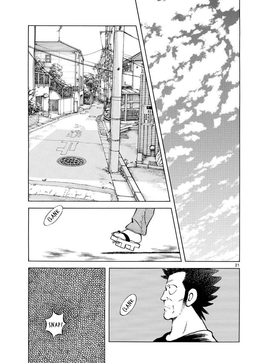 Read Mix Manga Online