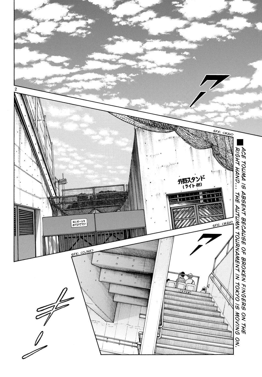 Read Mix Manga Online