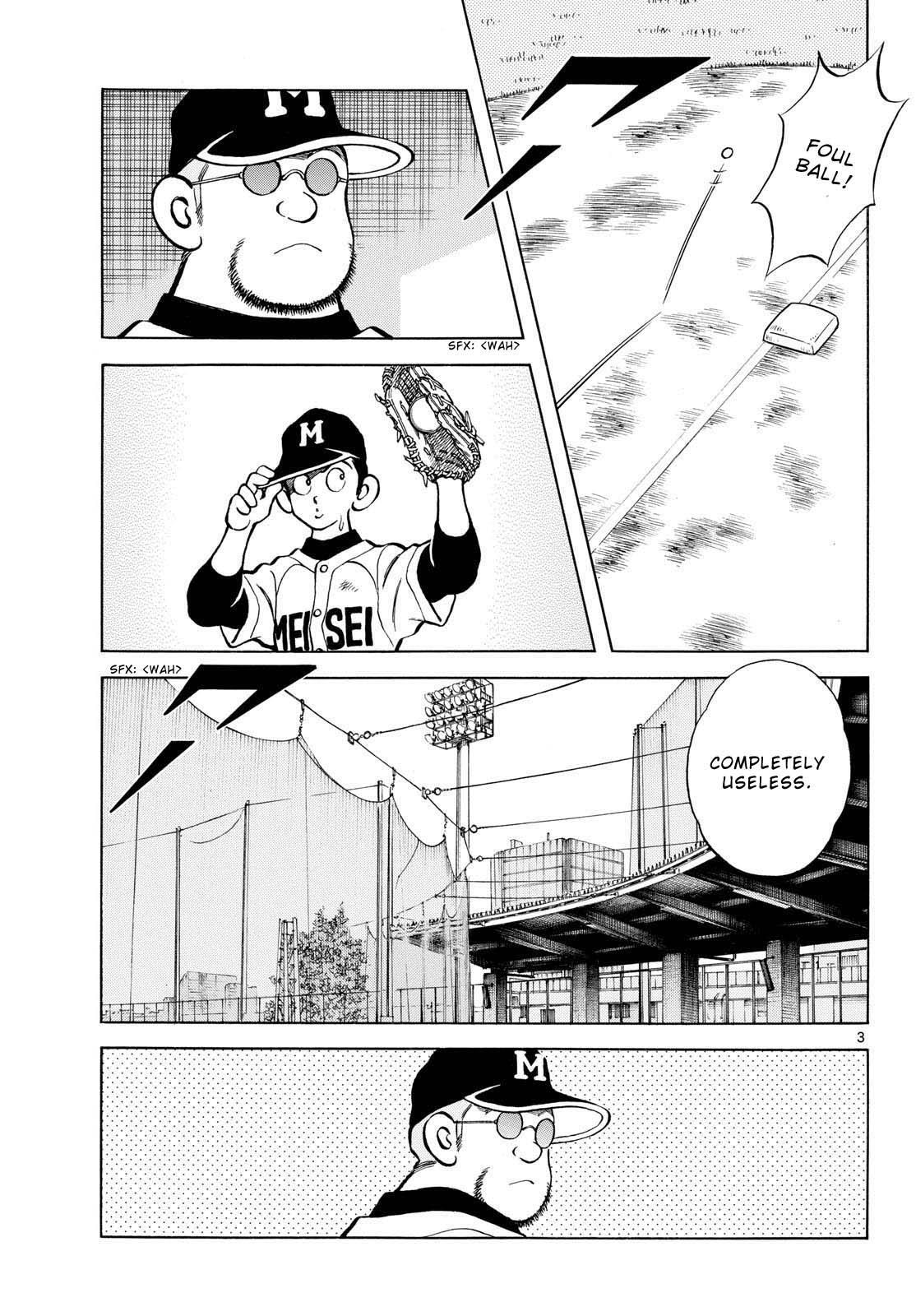 Read Mix Manga Online