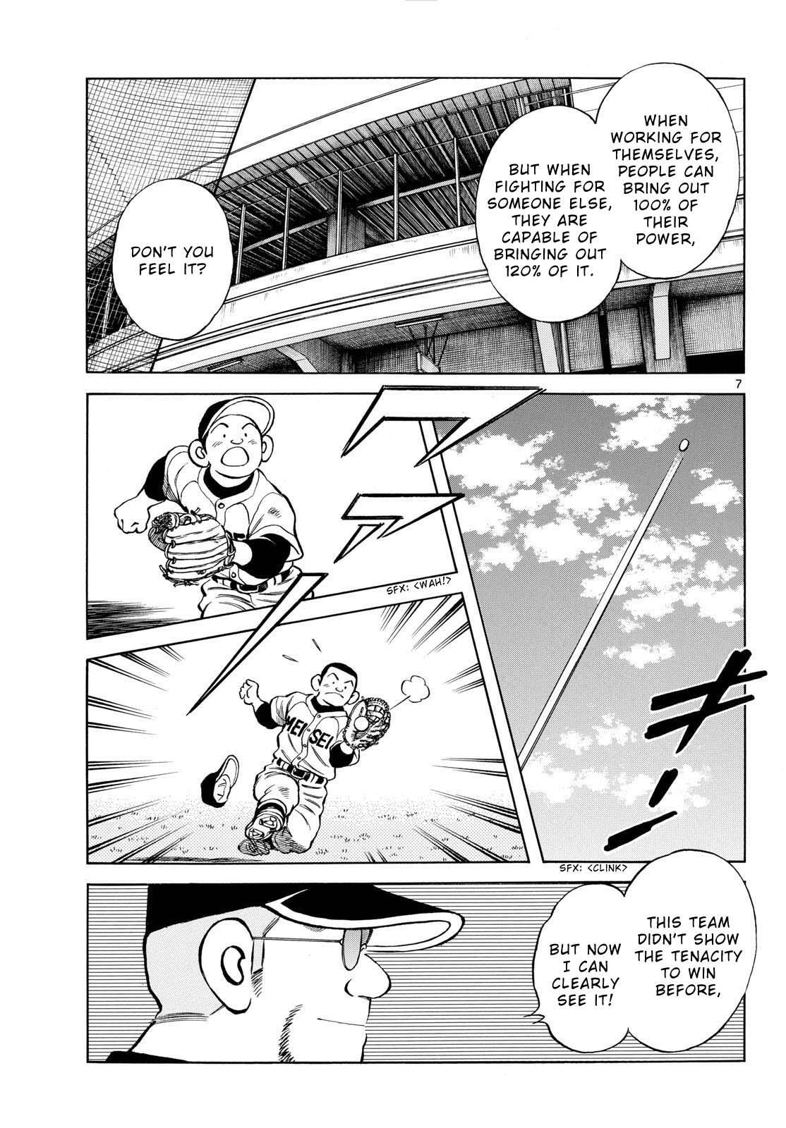 Read Mix Manga Online