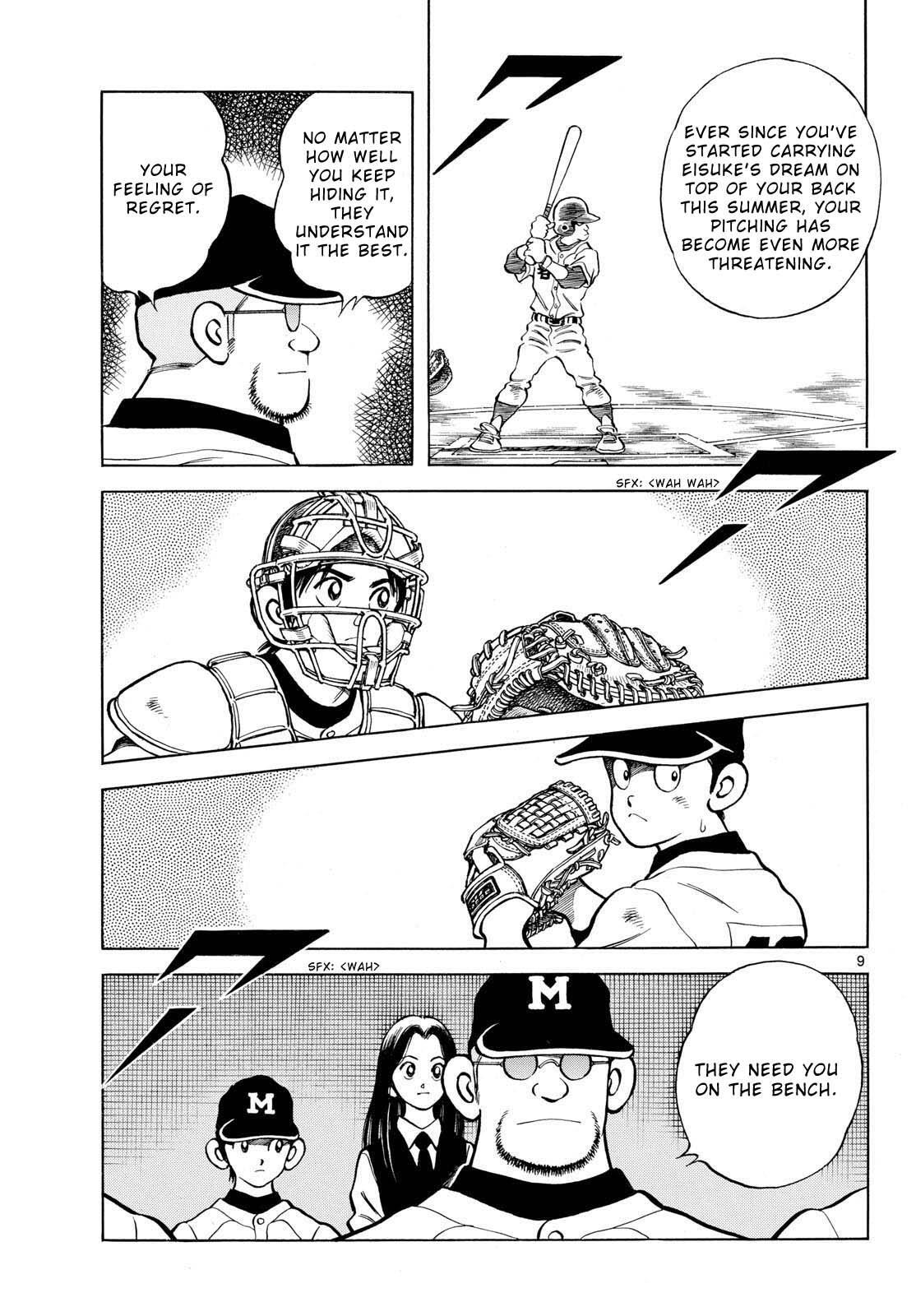 Read Mix Manga Online