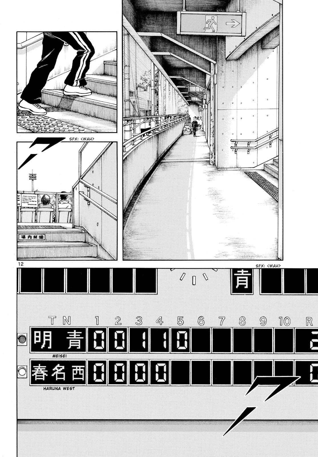 Read Mix Manga Online