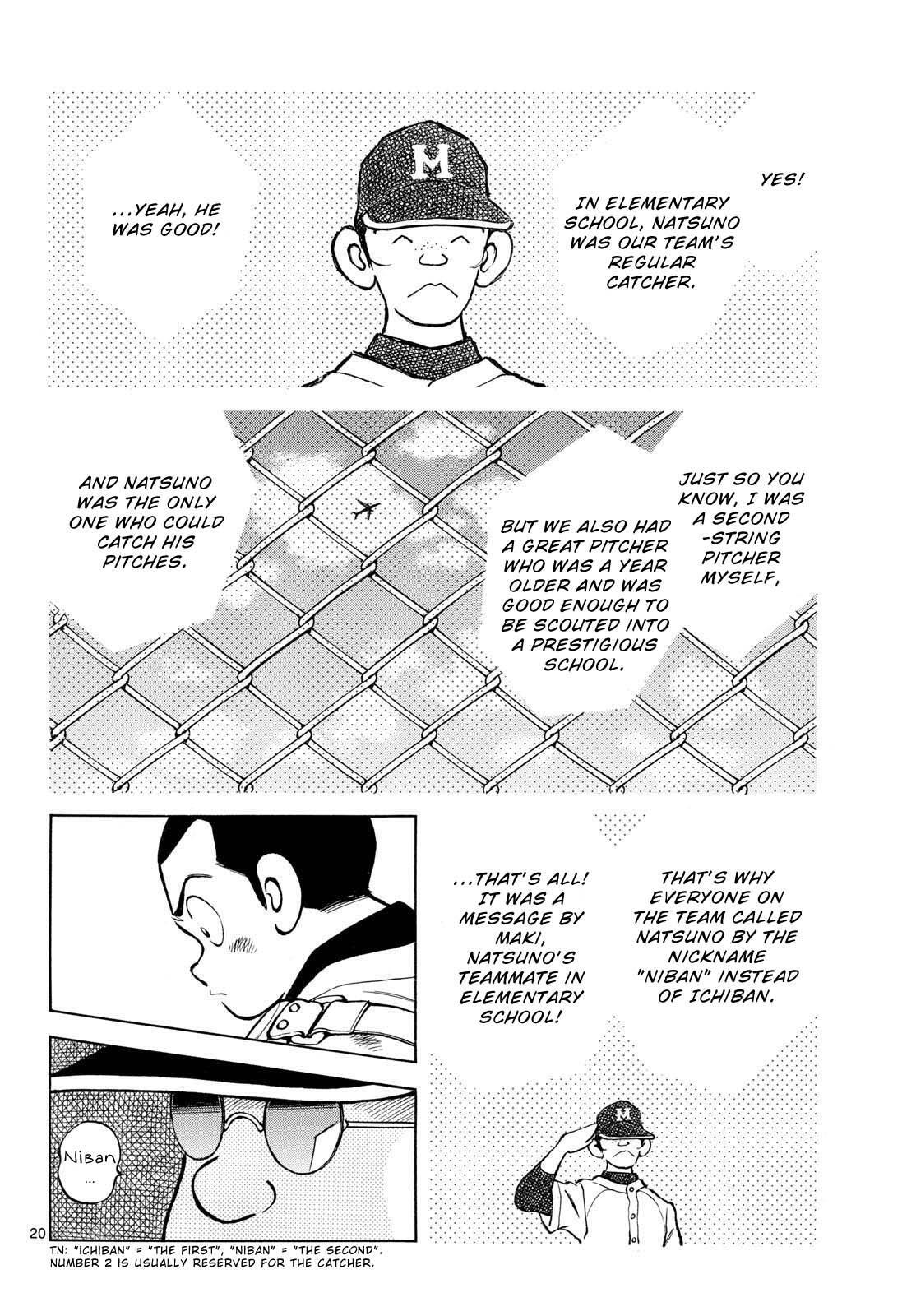 Read Mix Manga Online