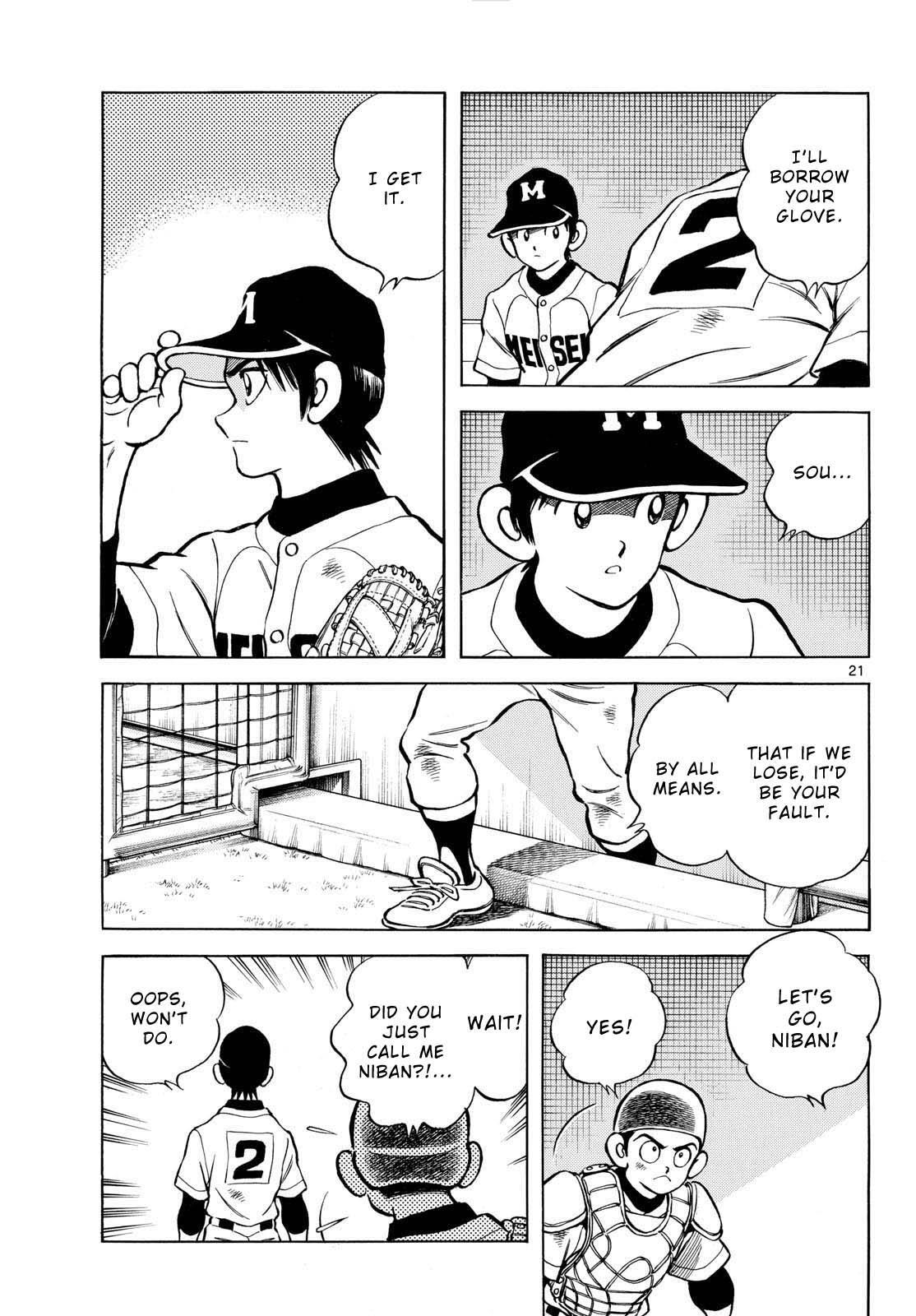 Read Mix Manga Online