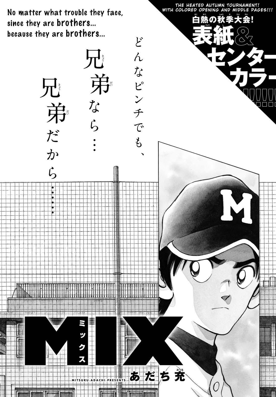 Read Mix Manga Online