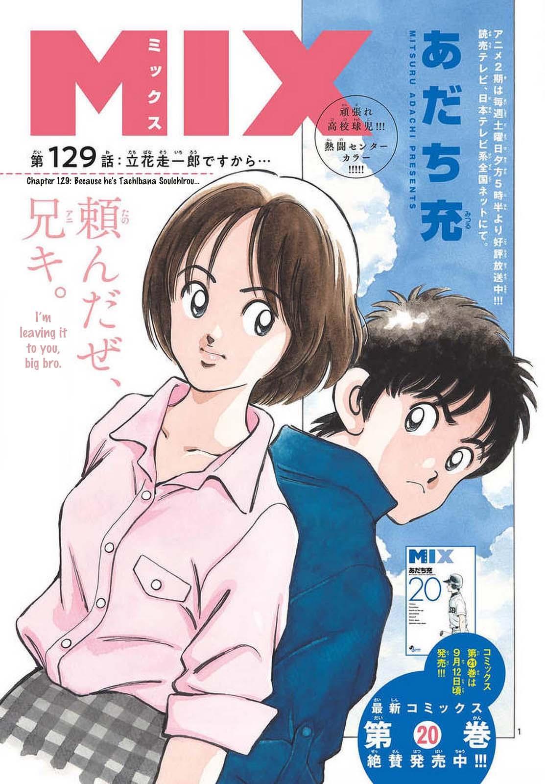 Read Mix Manga Online
