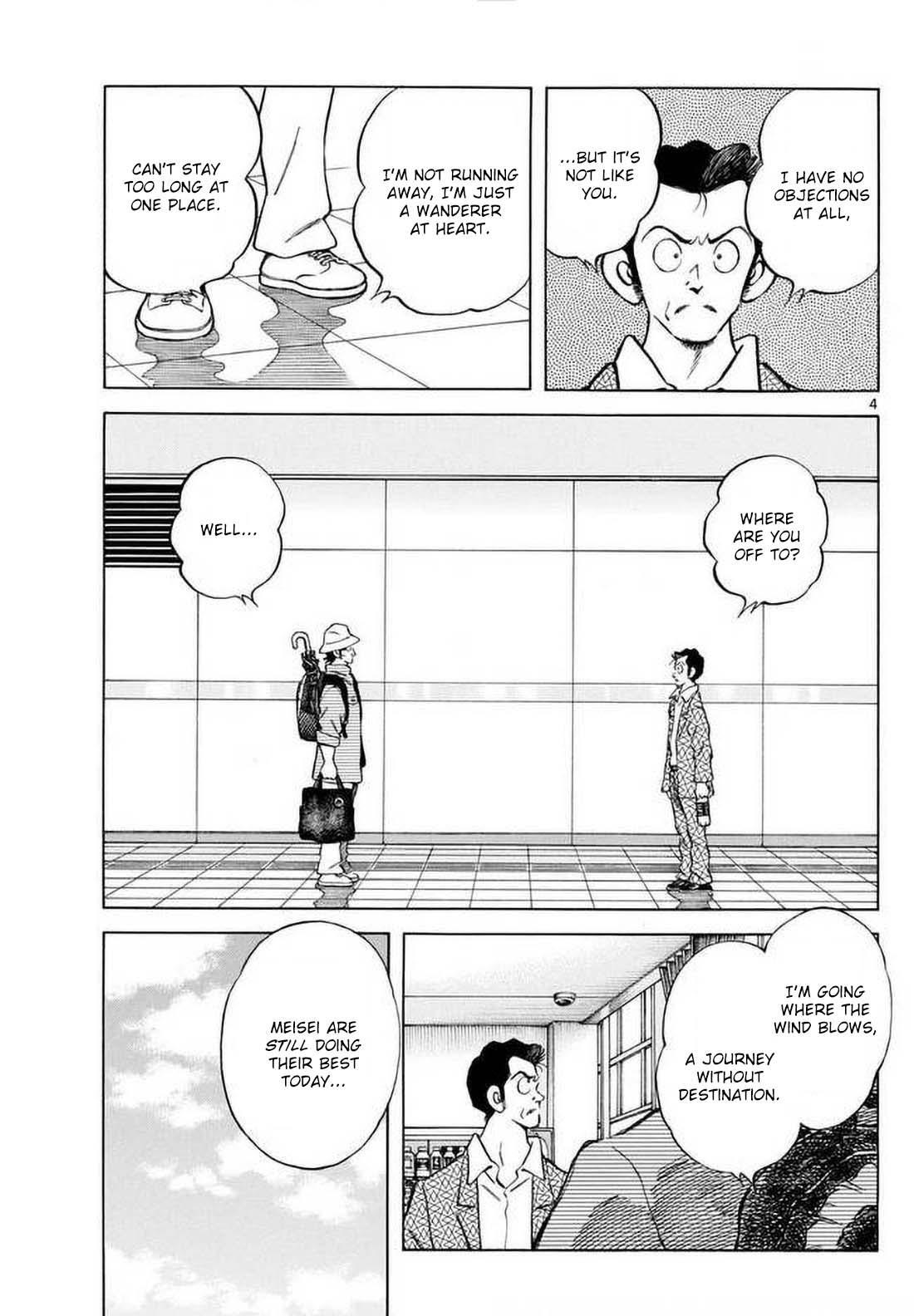 Read Mix Manga Online