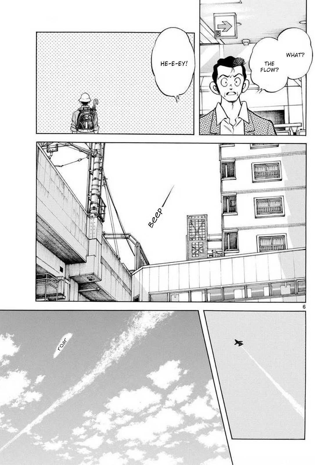 Read Mix Manga Online