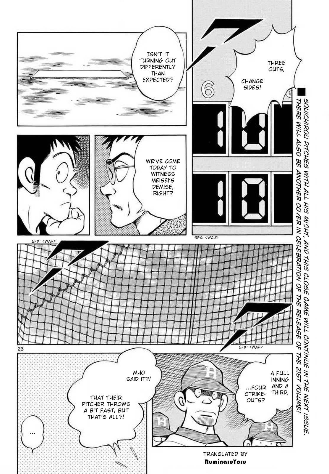 Read Mix Manga Online