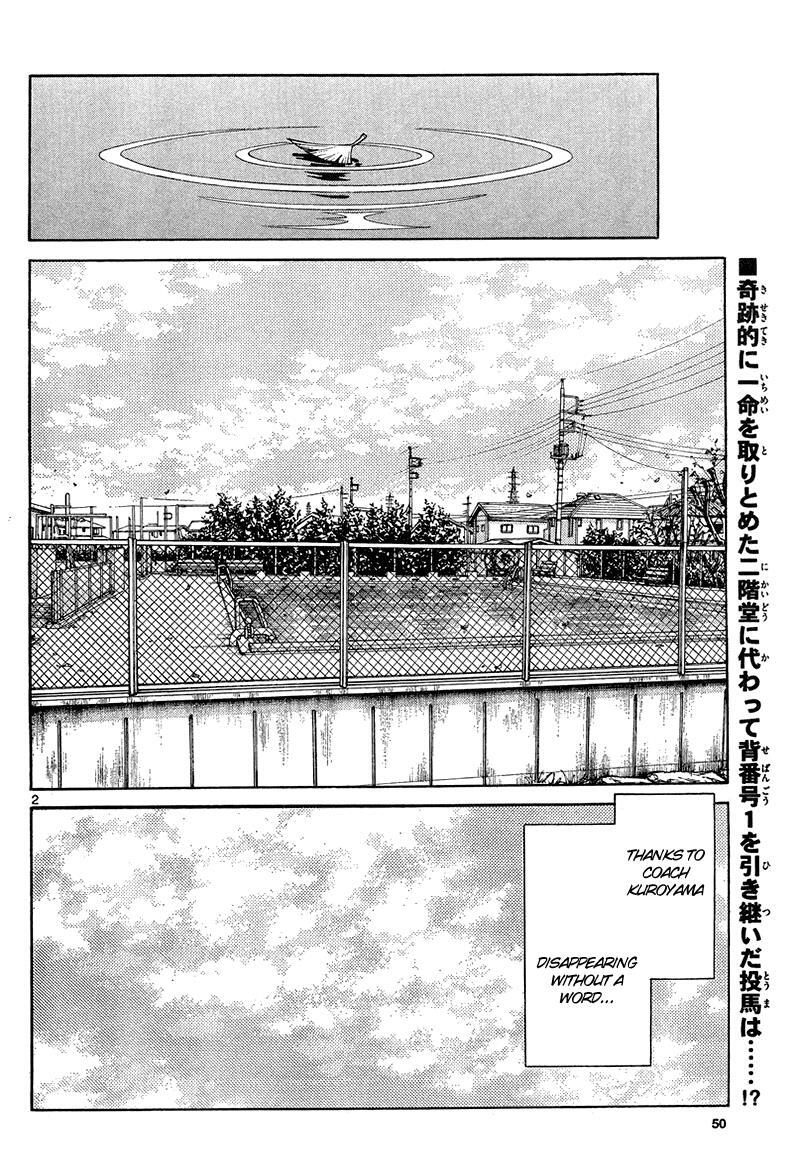 Read Mix Manga Online