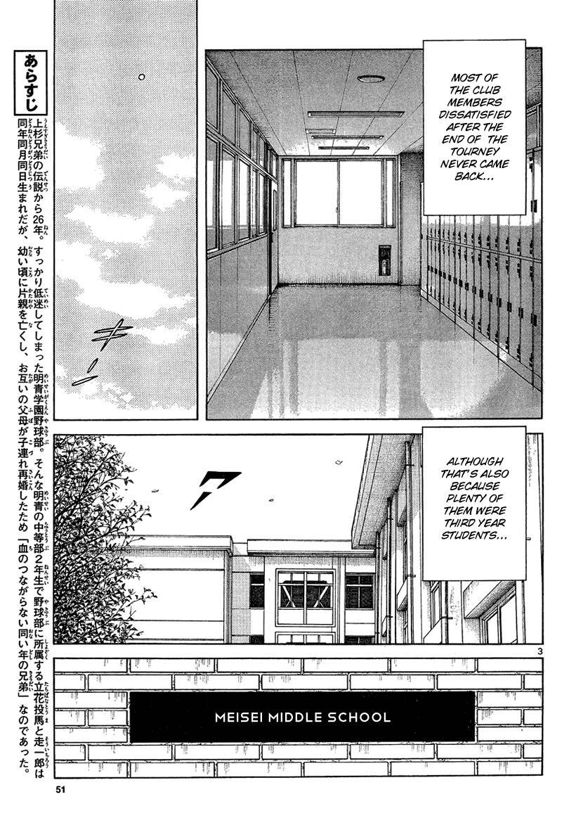 Read Mix Manga Online