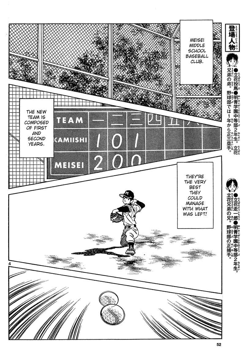 Read Mix Manga Online
