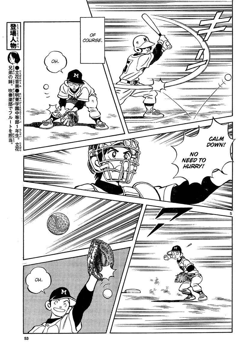 Read Mix Manga Online