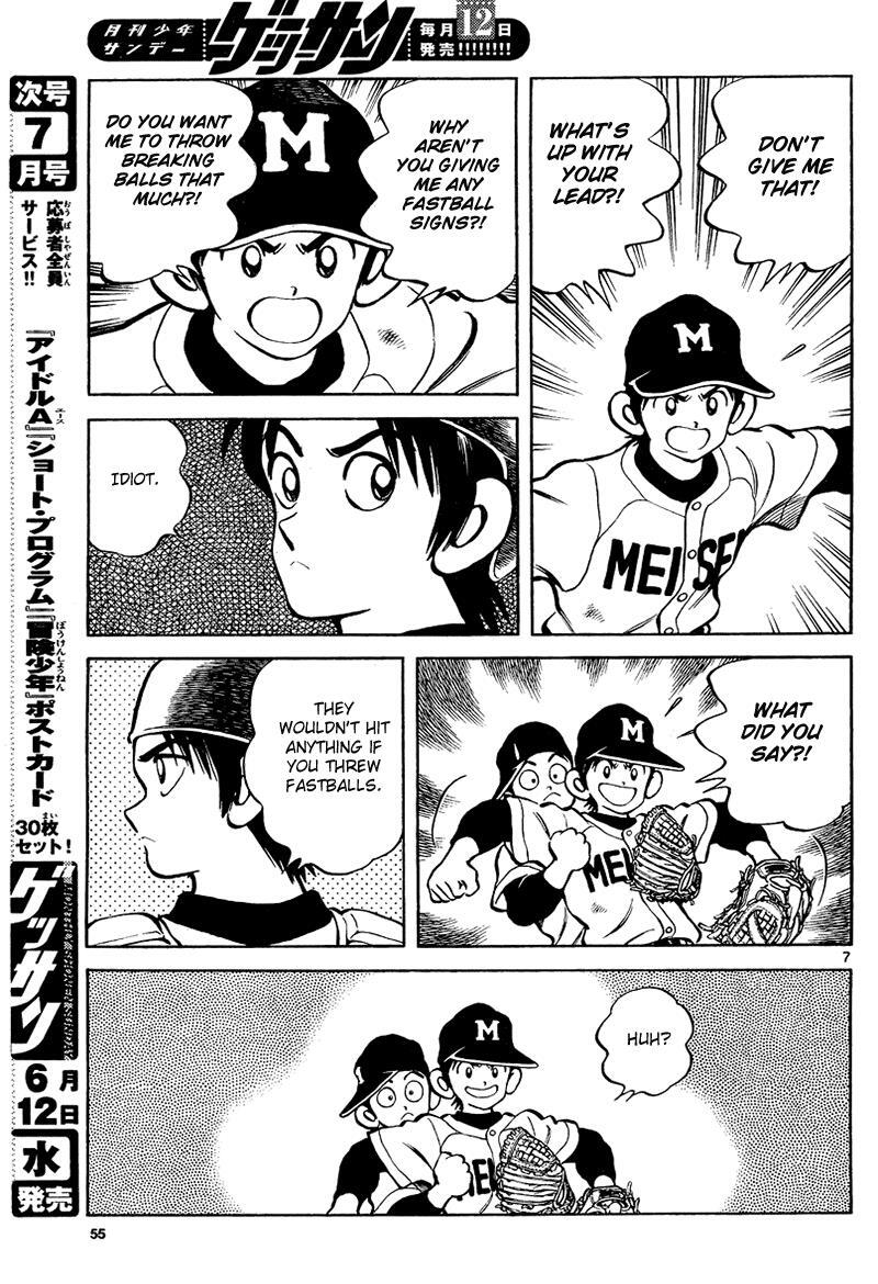 Read Mix Manga Online