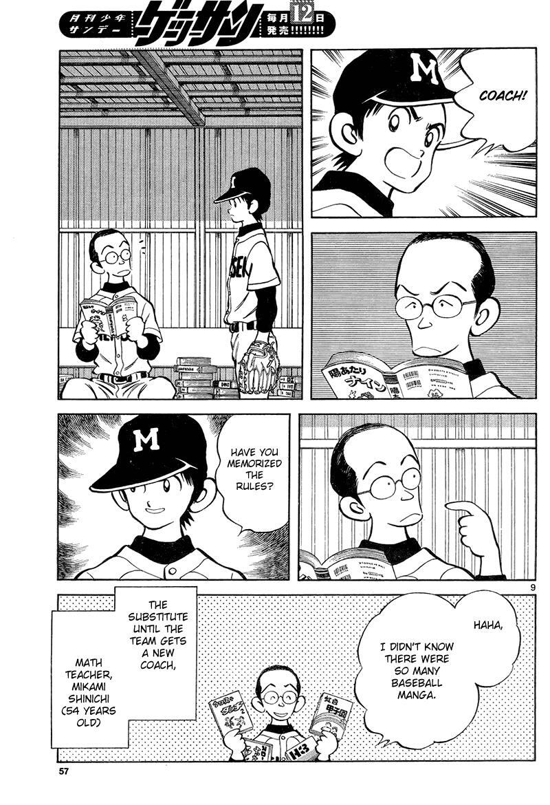 Read Mix Manga Online