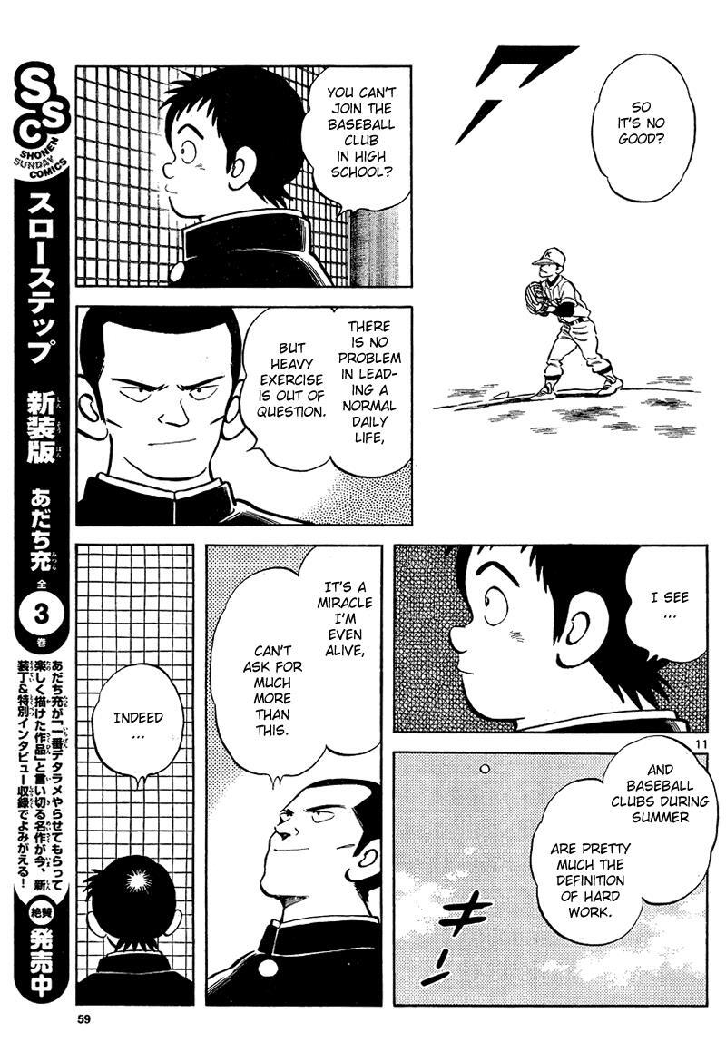 Read Mix Manga Online