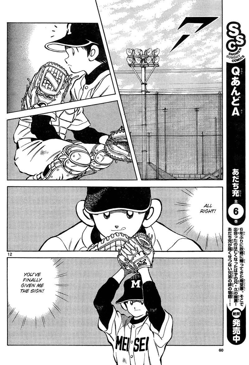 Read Mix Manga Online