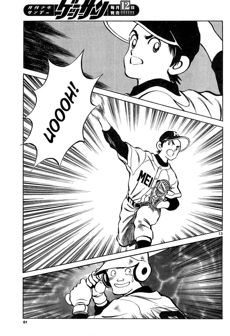 Read Mix Manga Online
