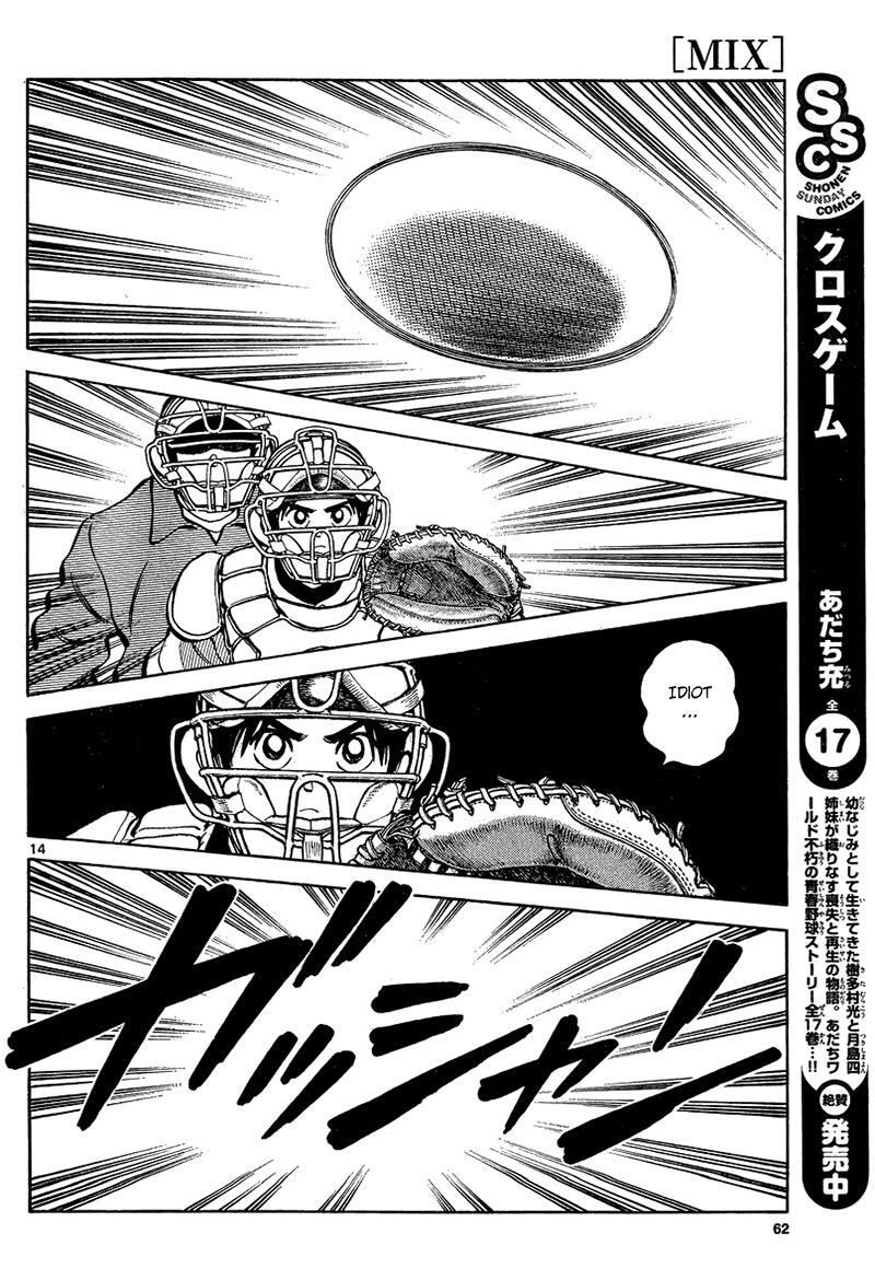 Read Mix Manga Online