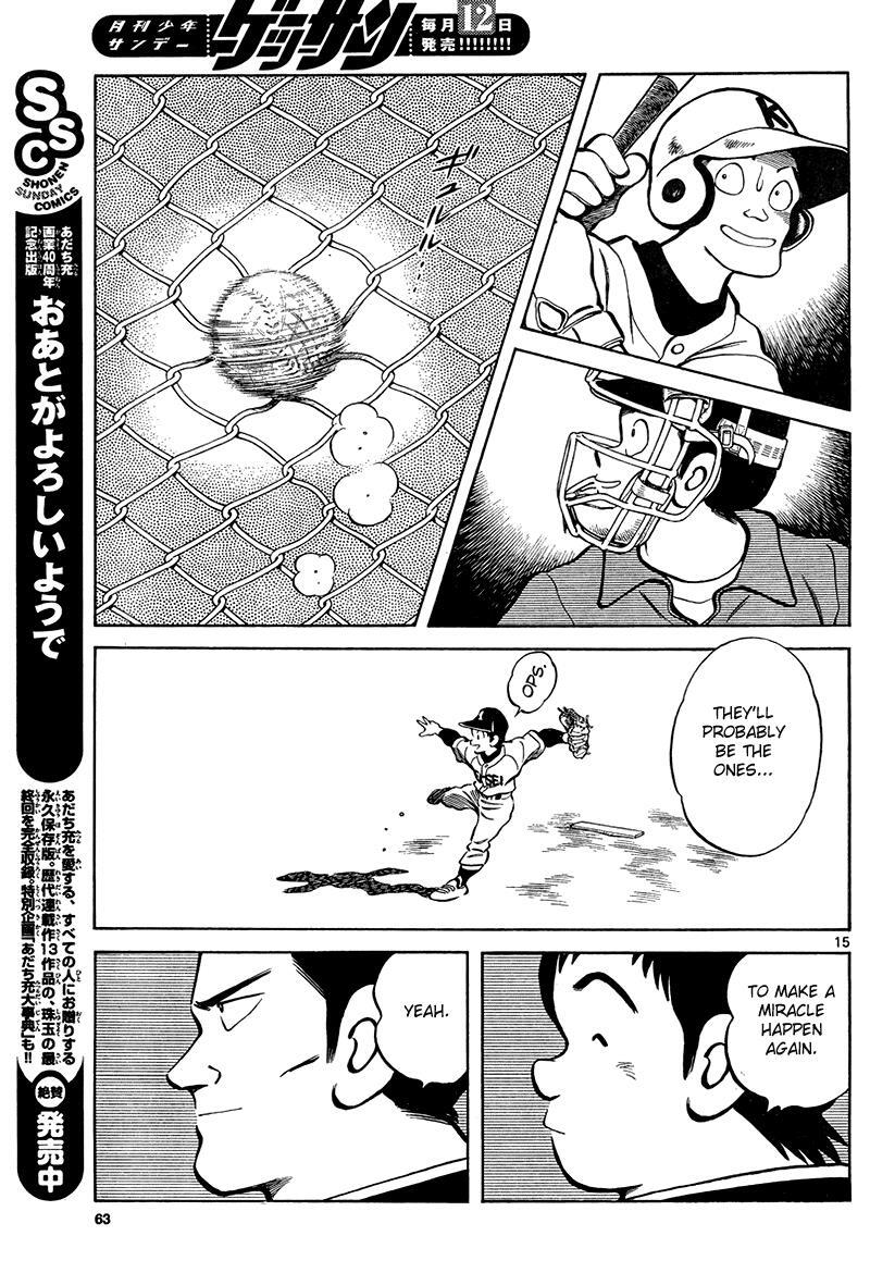 Read Mix Manga Online